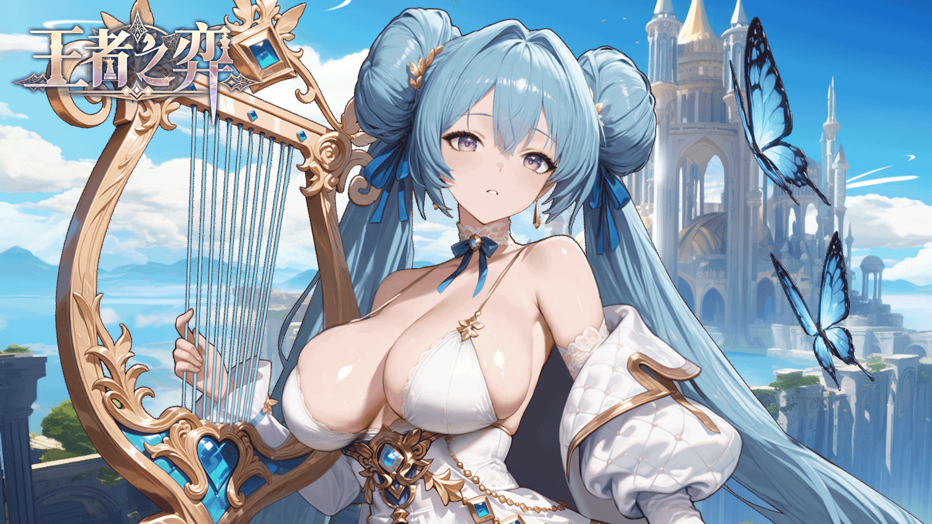 王者之弈[推荐]