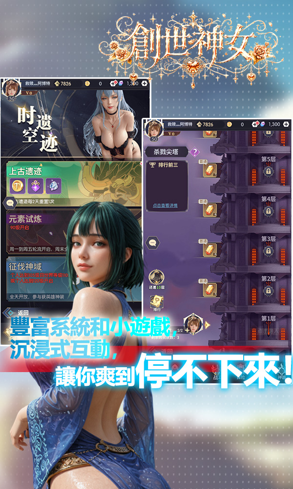 游戏截图